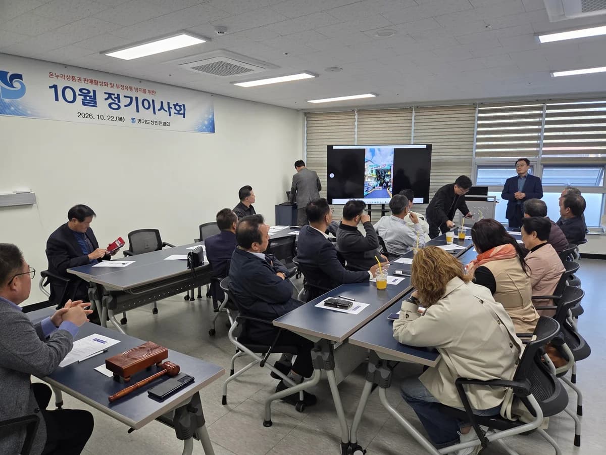 중앙일보 보도 관련 AI컨소시움 현장 활동